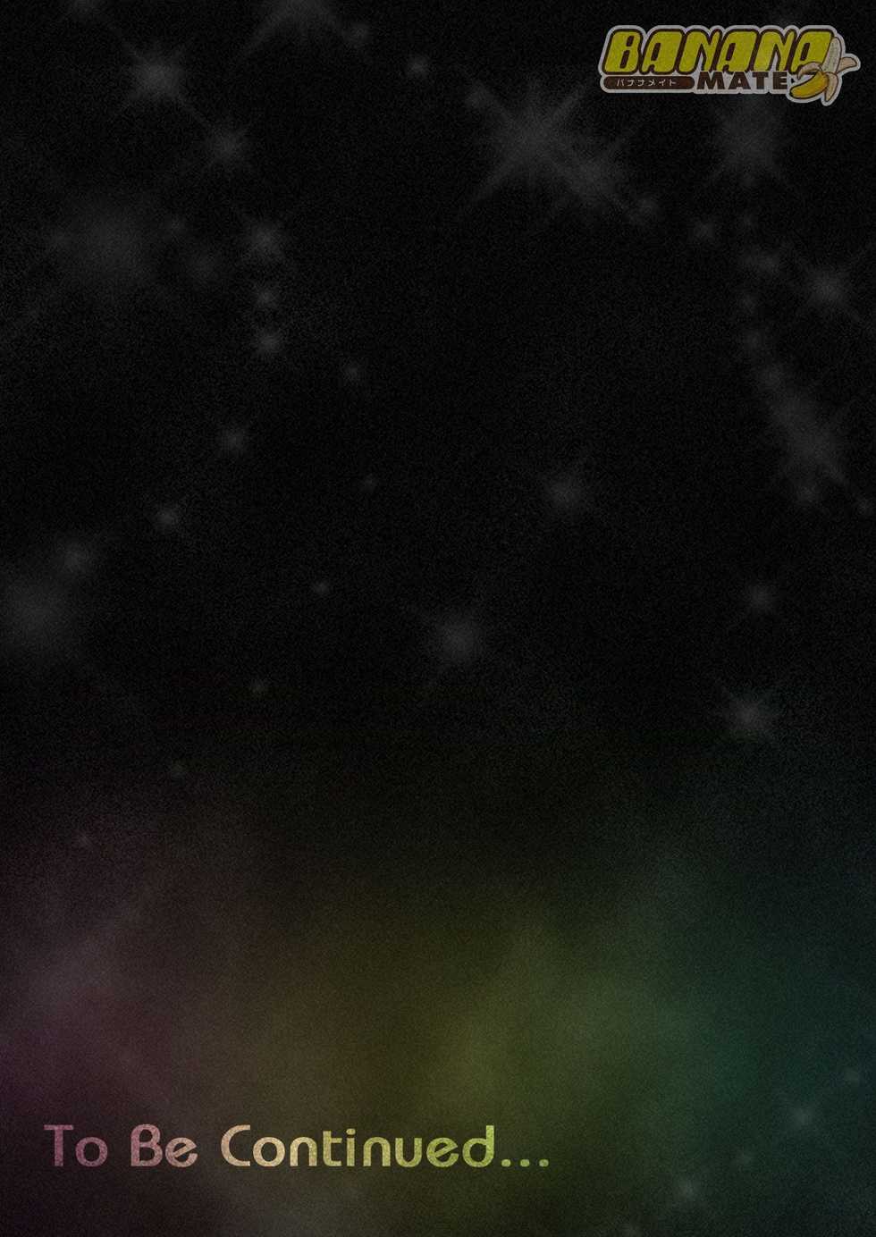 BANANAMATE Vol. 24 - Page 25