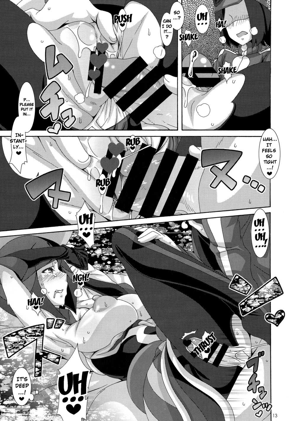 (C85) [Akusei-Shinseibutsu (Nori)] Aoi Yuuhi - Coucher du soleil bleu | Blue Evening Sun (Pokémon) [English] {doujins.com} - Page 12