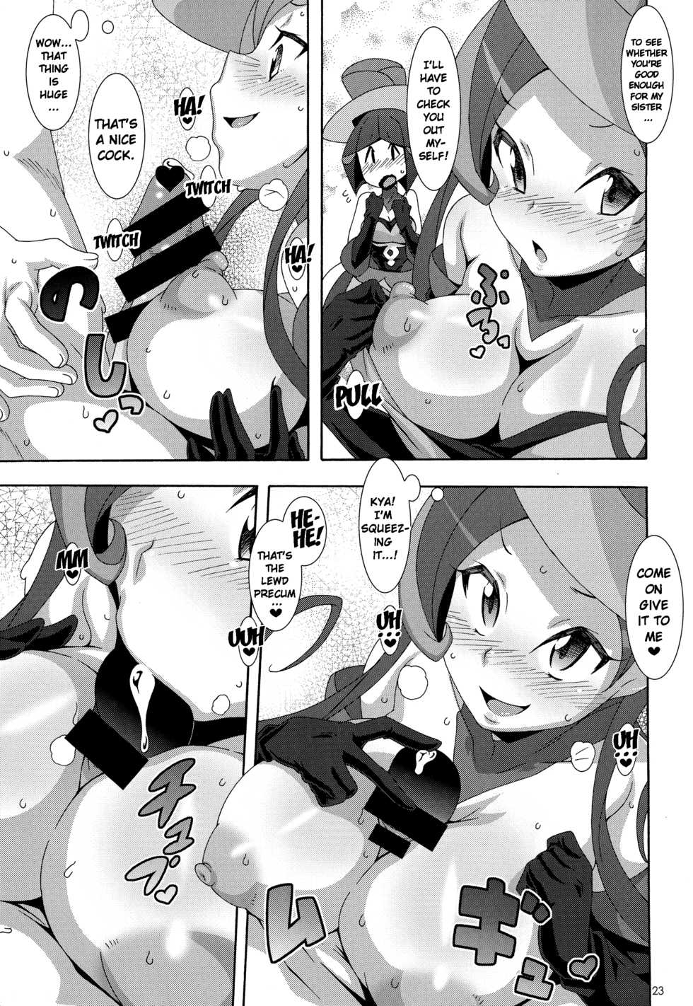 (C85) [Akusei-Shinseibutsu (Nori)] Aoi Yuuhi - Coucher du soleil bleu | Blue Evening Sun (Pokémon) [English] {doujins.com} - Page 22