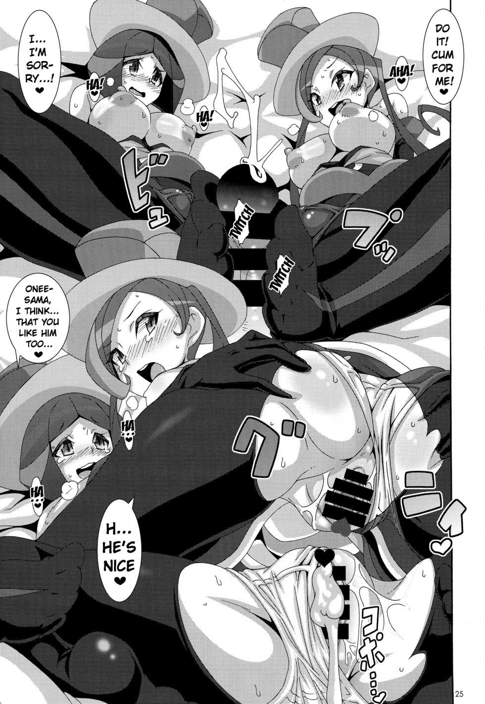 (C85) [Akusei-Shinseibutsu (Nori)] Aoi Yuuhi - Coucher du soleil bleu | Blue Evening Sun (Pokémon) [English] {doujins.com} - Page 24