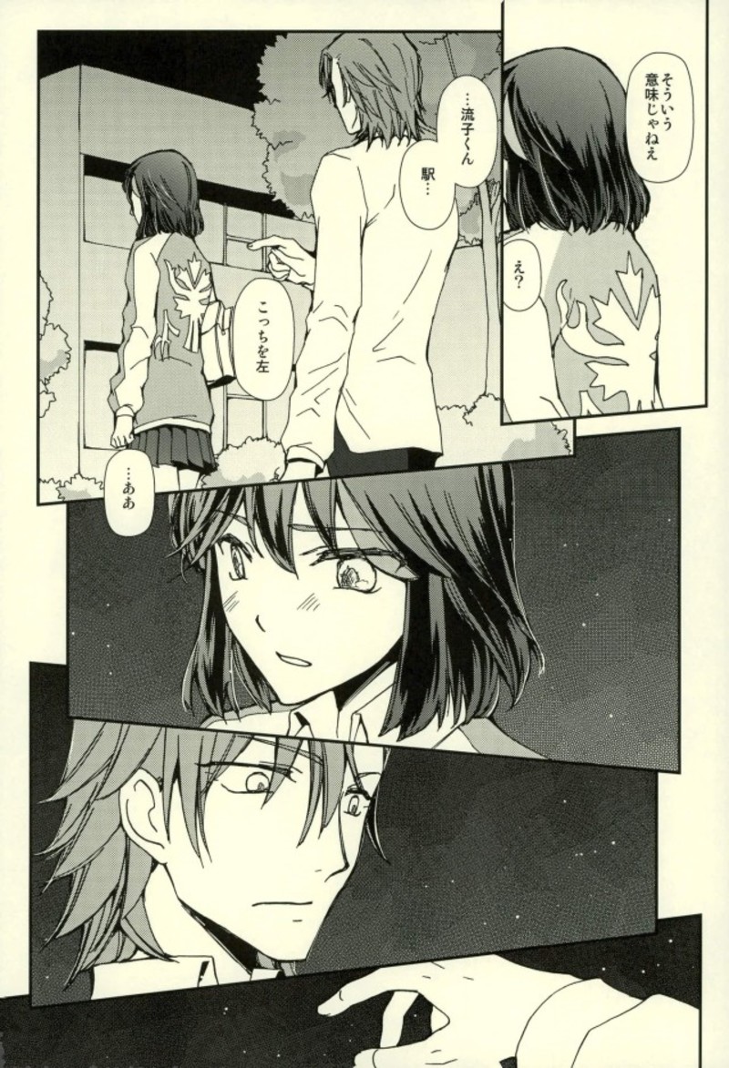 (SUPER26) [Daylight (Ren Mizuha)] Sekai de Ichiban Kimi ga Suki (Kill la Kill) - Page 4
