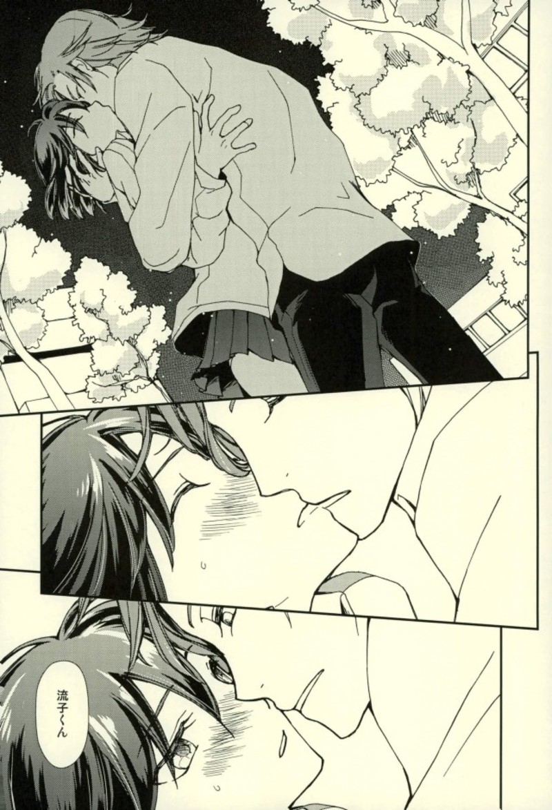 (SUPER26) [Daylight (Ren Mizuha)] Sekai de Ichiban Kimi ga Suki (Kill la Kill) - Page 6