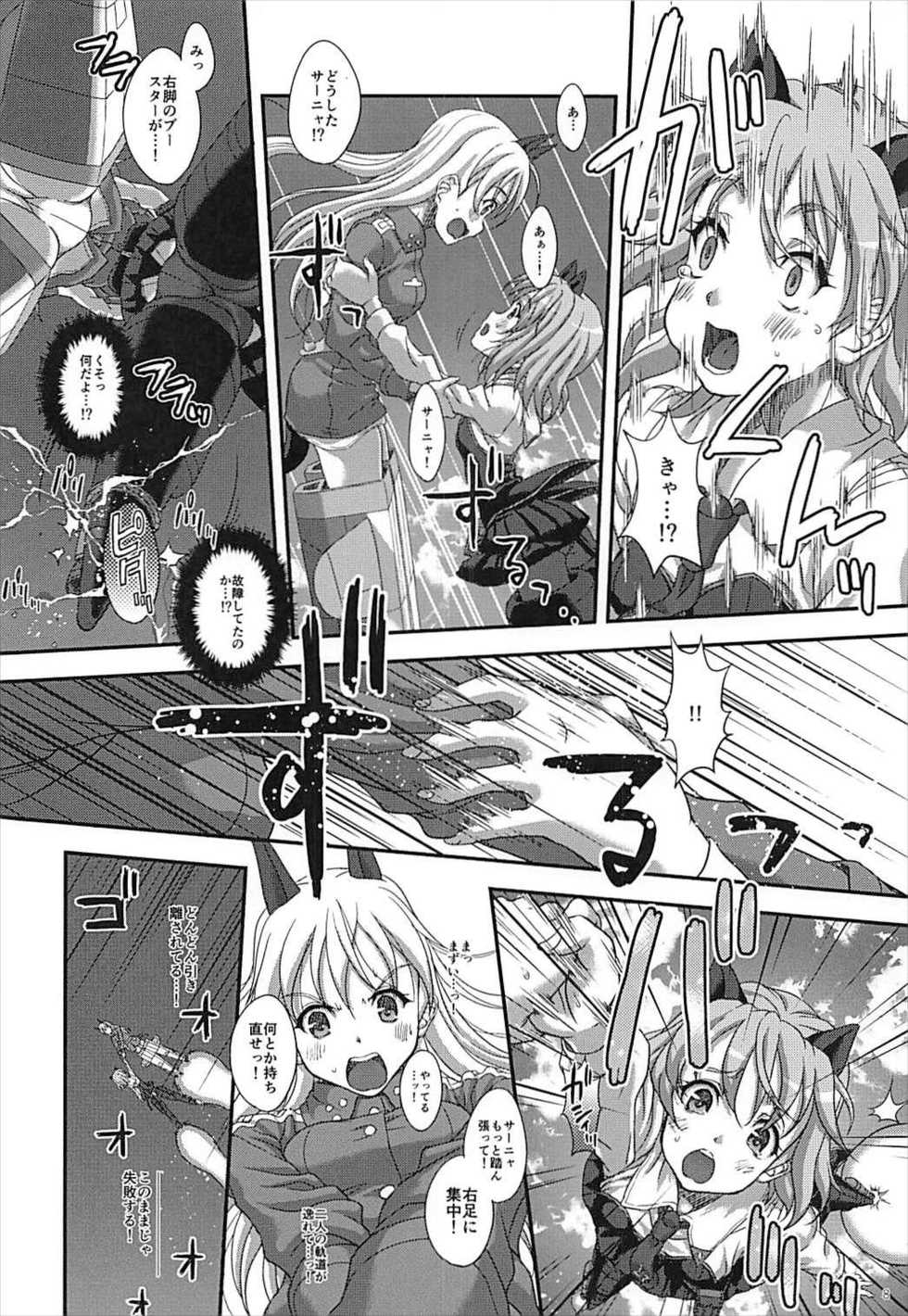 (SC2017 Summer) [Studio Snow Man (Seijin)] STAR LIGHTER ~Futari Bocchi no Rendezvous~ (Strike Witches) - Page 7