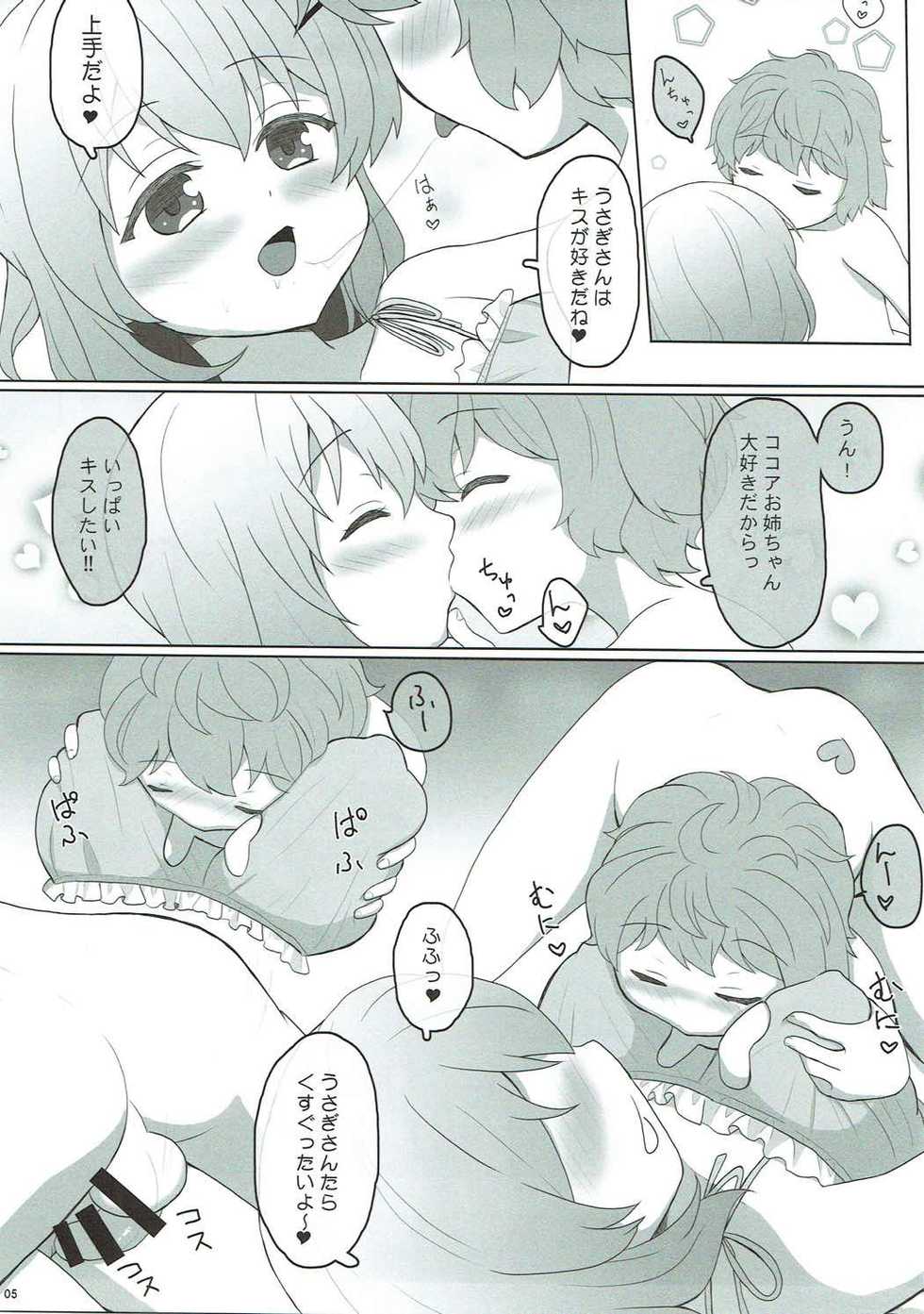 (C92) [PASTEL WING (Kisaragi-ICE)] Koibito wa Kokoa Onee-chan - Lover is cocoa sister  2 (Gochuumon wa Usagi desu ka?) - Page 5