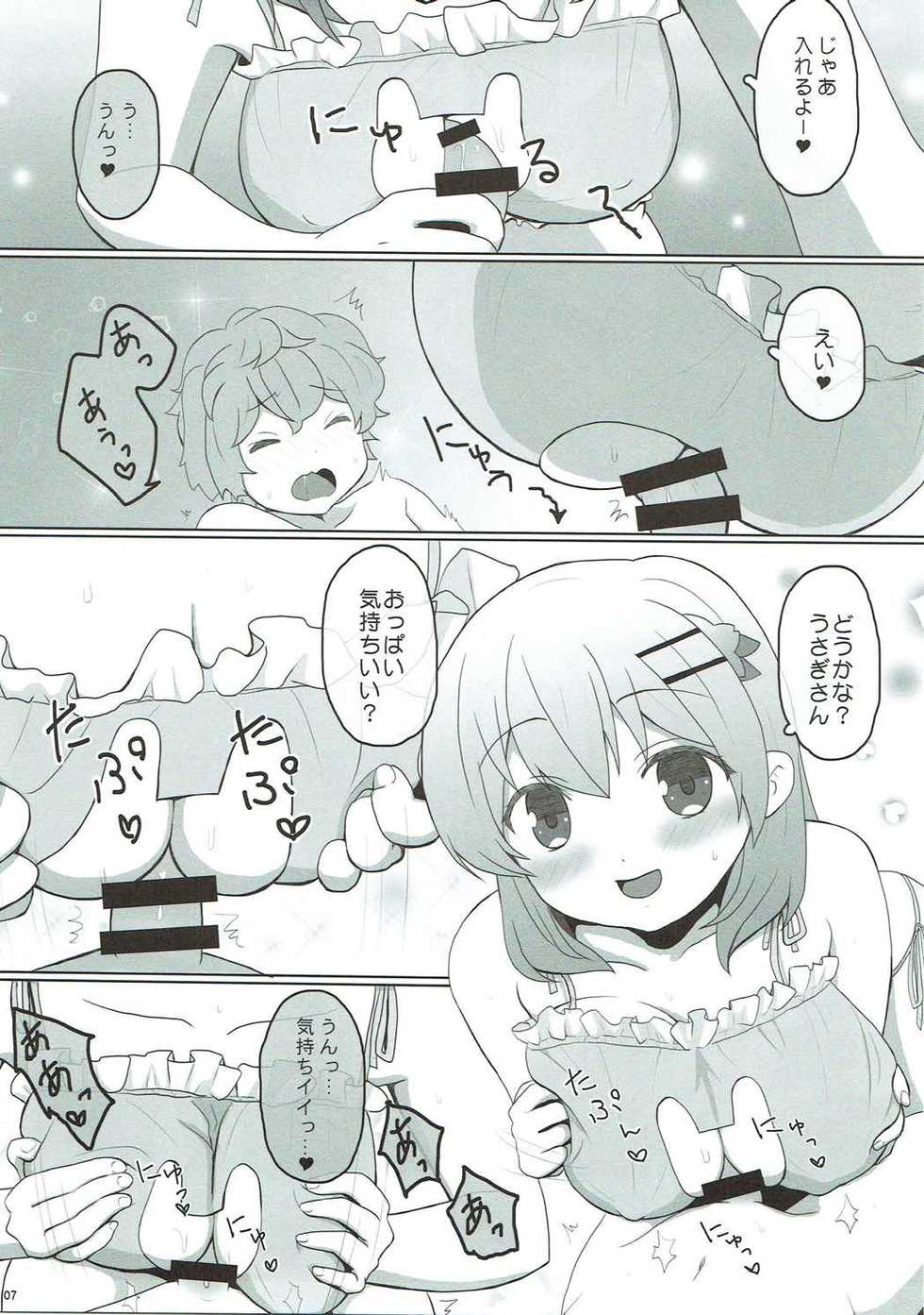 (C92) [PASTEL WING (Kisaragi-ICE)] Koibito wa Kokoa Onee-chan 2 (Gochuumon wa Usagi desu ka?) - Page 7