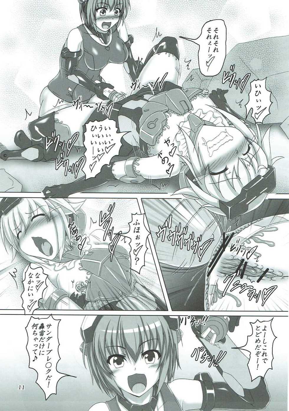 油のついた手でプラモを組んではいけない (フレームアームズ・ガール) - Page 10