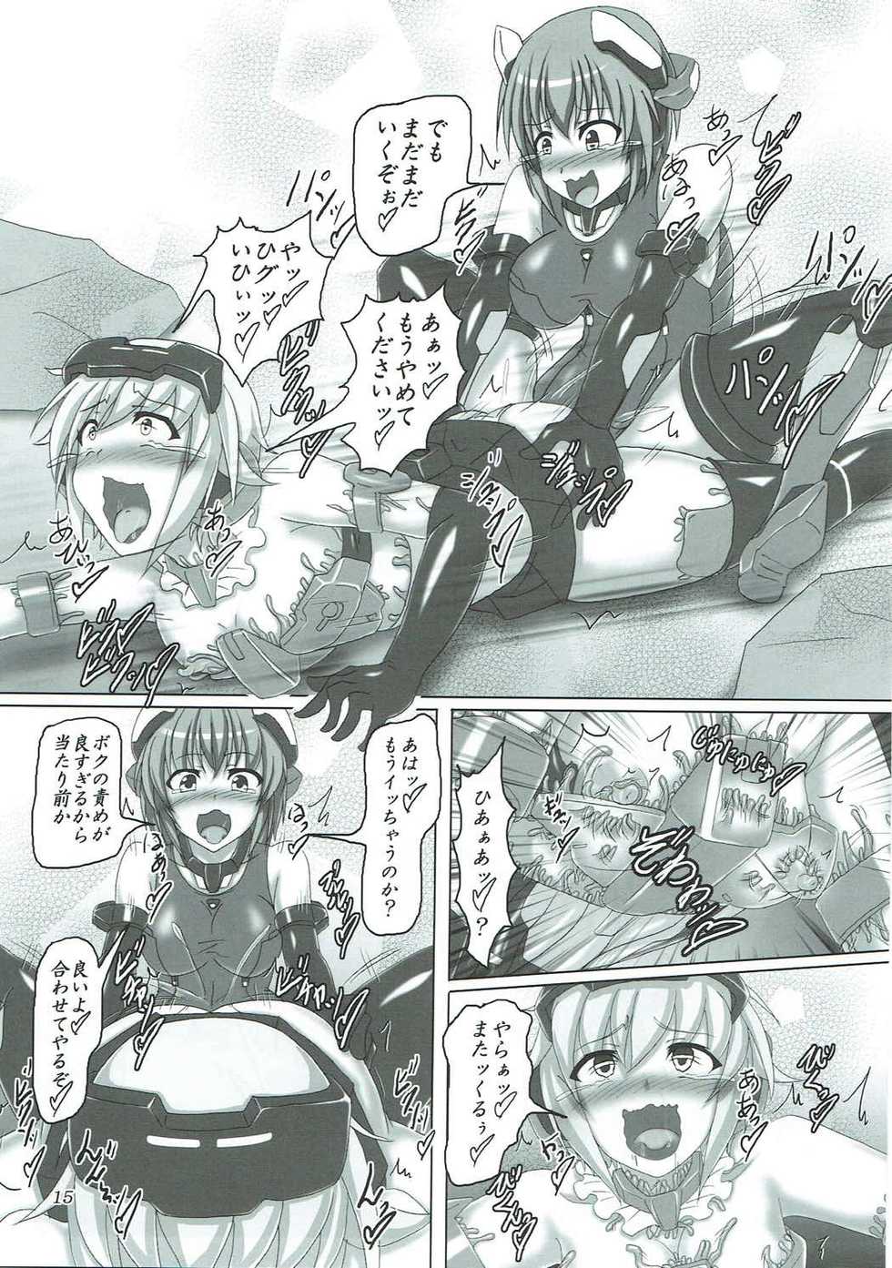 油のついた手でプラモを組んではいけない (フレームアームズ・ガール) - Page 14