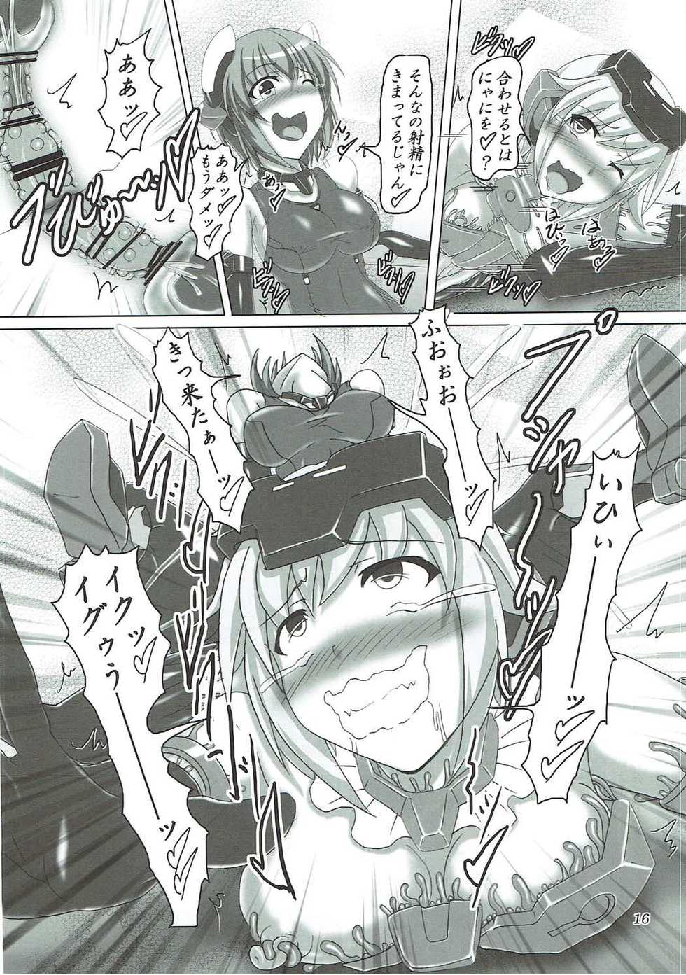 油のついた手でプラモを組んではいけない (フレームアームズ・ガール) - Page 15