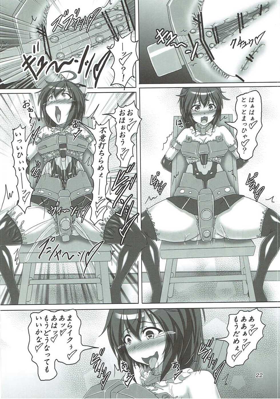 油のついた手でプラモを組んではいけない (フレームアームズ・ガール) - Page 21