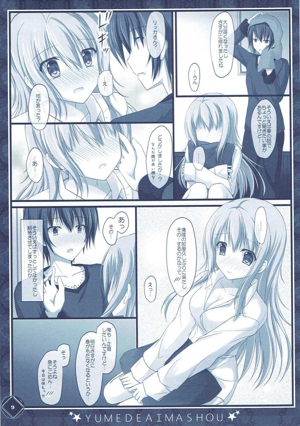 Da Capo Hentai