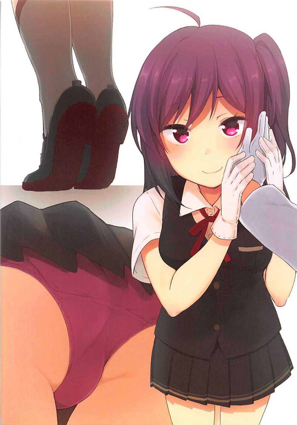 (C93) [Piñata Party (Nagami Yuu)] Hagikaze wa Ikaga desu ka? (Kantai Collection -KanColle-) - Page 4