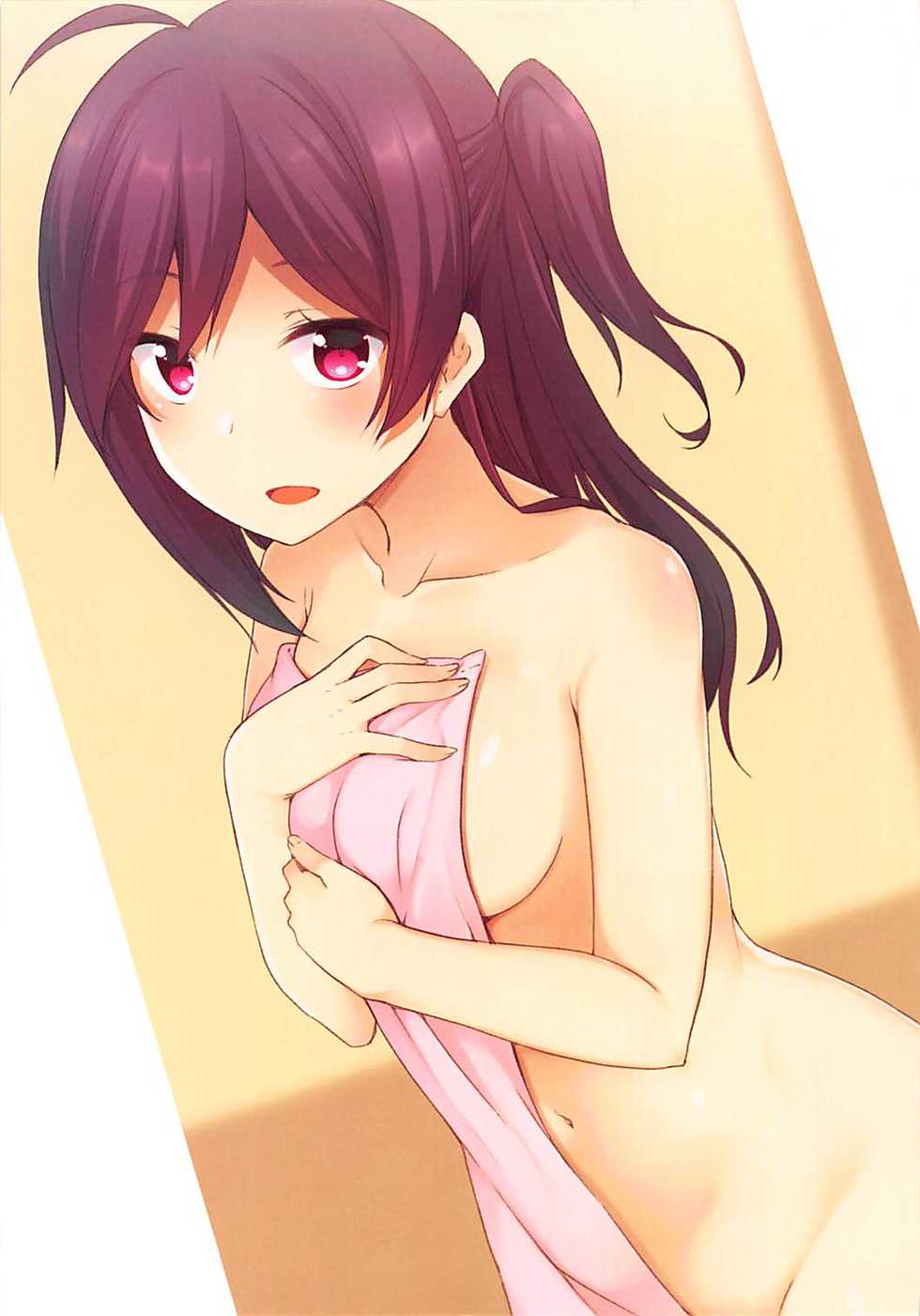 (C93) [Piñata Party (Nagami Yuu)] Hagikaze wa Ikaga desu ka? (Kantai Collection -KanColle-) - Page 7