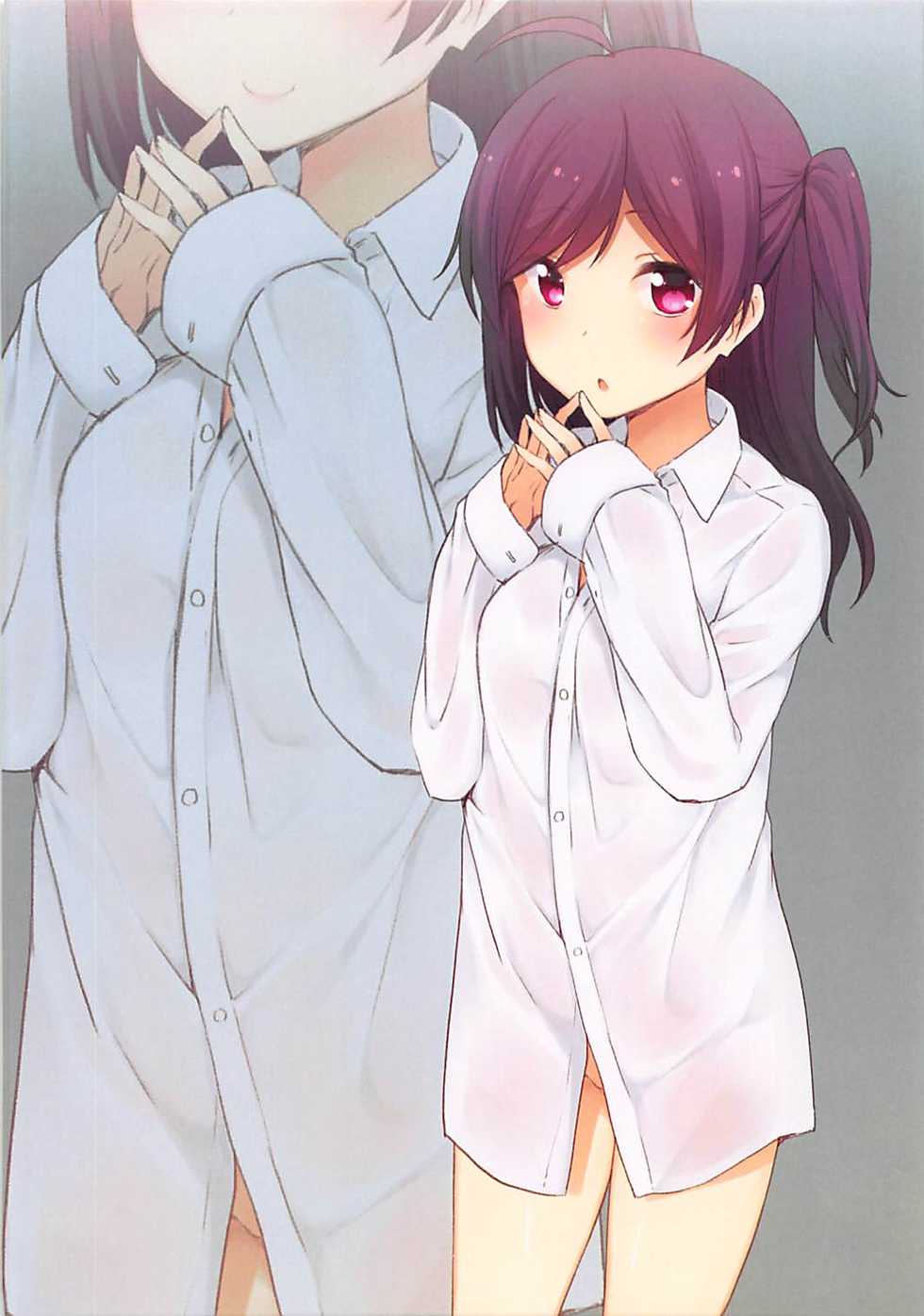 (C93) [Piñata Party (Nagami Yuu)] Hagikaze wa Ikaga desu ka? (Kantai Collection -KanColle-) - Page 10