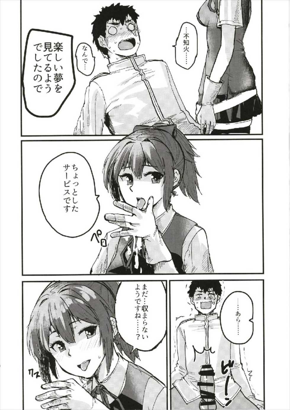 (C93) [Nozubeya (Yoshiga Fuumi)] Sekai de Ichiban Aishiteru!!! ~Shiranui R18 Tanpen Shuu~ (Kantai Collection -KanColle-) - Page 8