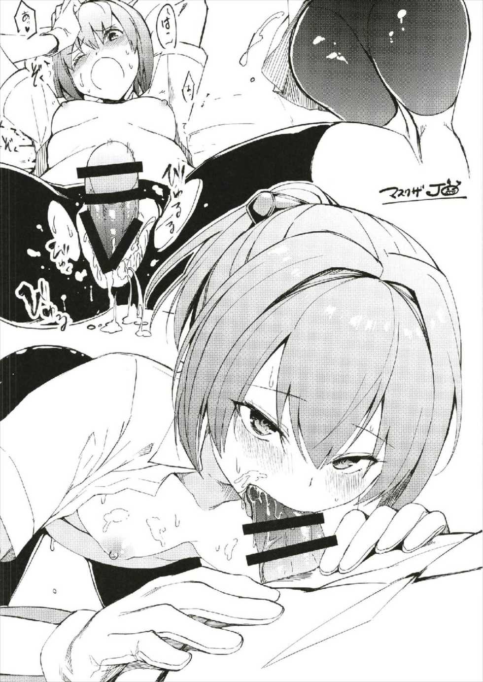 (C93) [Nozubeya (Yoshiga Fuumi)] Sekai de Ichiban Aishiteru!!! ~Shiranui R18 Tanpen Shuu~ (Kantai Collection -KanColle-) - Page 24