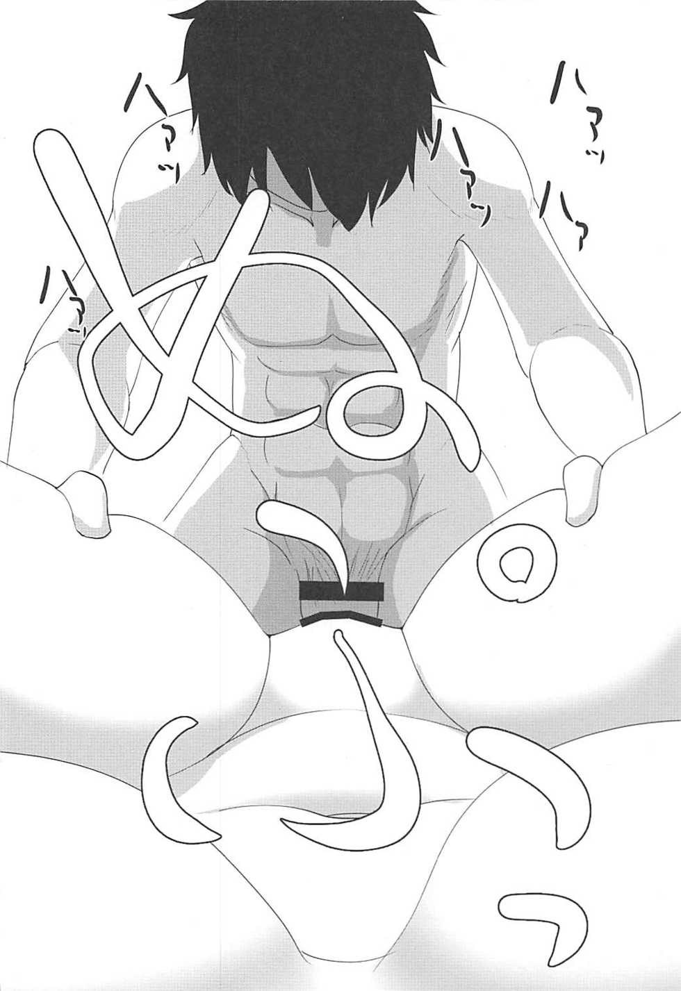 (C93) [Saikutsu Kichi (Kyabetsuka)] Tamamo Cat no Neko Manma (Fate/Grand Order) - Page 15