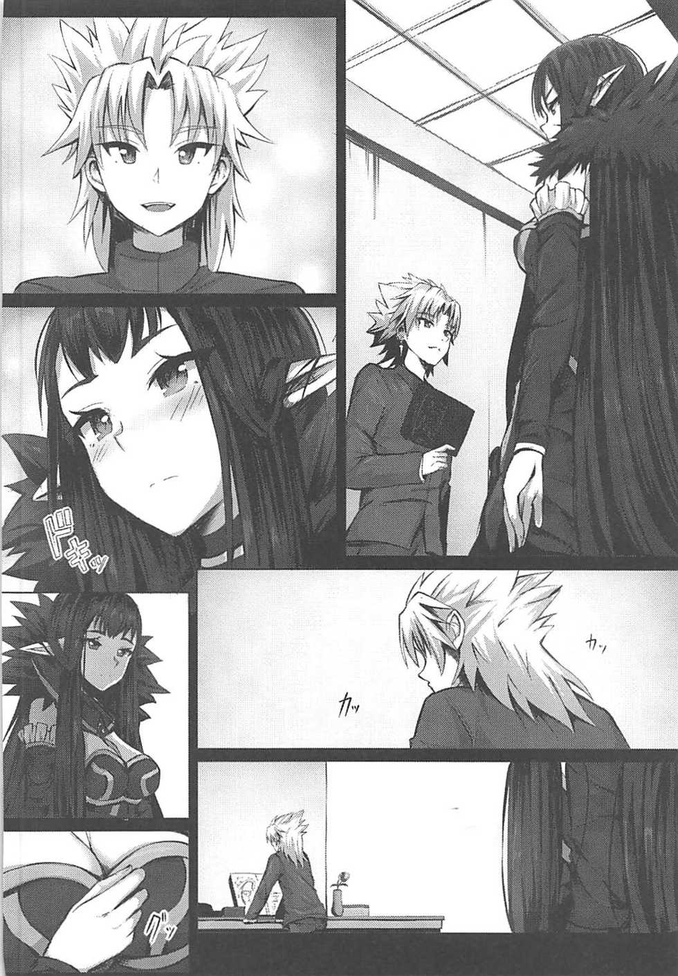 (C93) [Hiramani (Ginhaha)] Jotei to Shinjitsu no Ai (Fate/Apocrypha) - Page 14