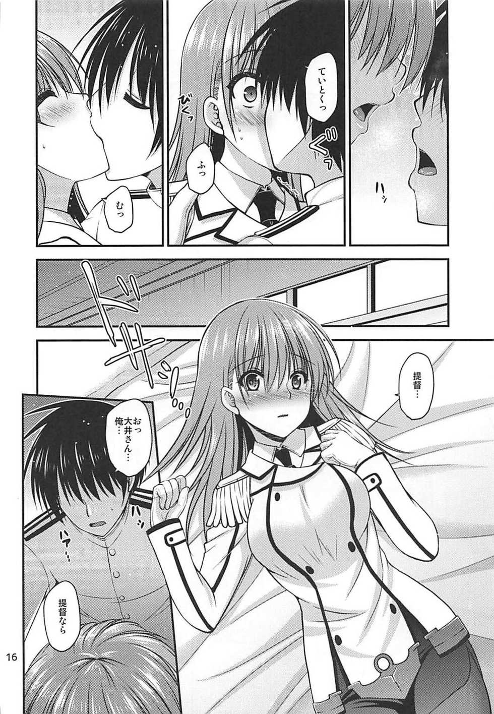 (C93) [Misaki Teishoku. (Misaki Kaho.)] Yakimochi Ooi to Renjun to (Kantai Collection -KanColle-) - Page 15