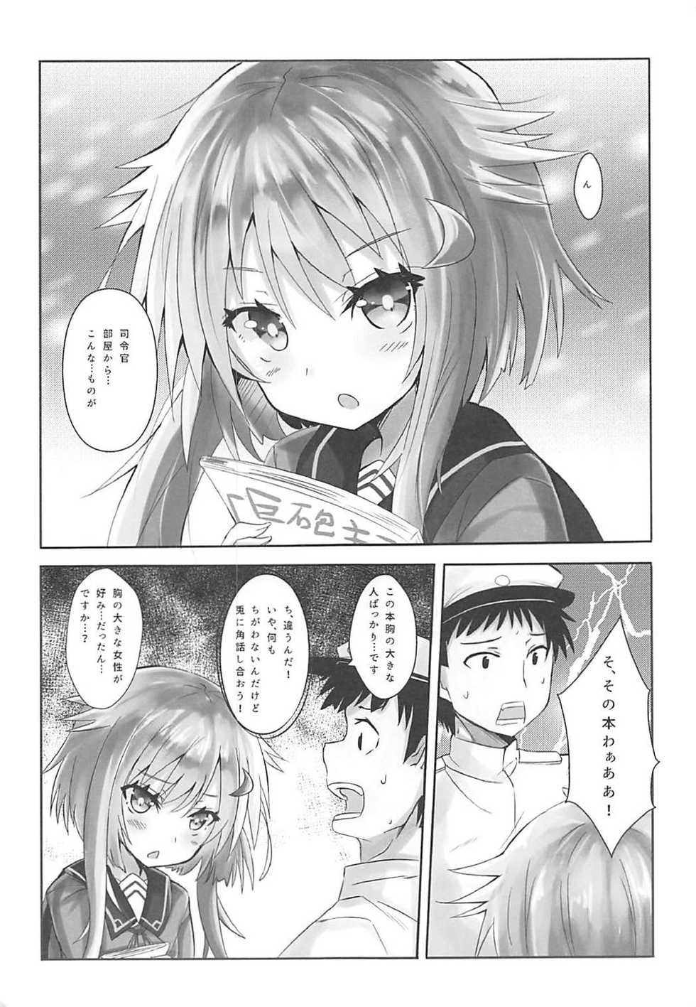 (C93) [Kuro to Kane no Hane (Hizaka)] Chiisai Oppai ja dame desu ka? (Kantai Collection -KanColle-) - Page 2
