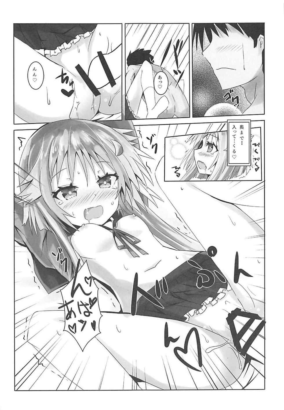 (C93) [Kuro to Kane no Hane (Hizaka)] Chiisai Oppai ja dame desu ka? (Kantai Collection -KanColle-) - Page 8
