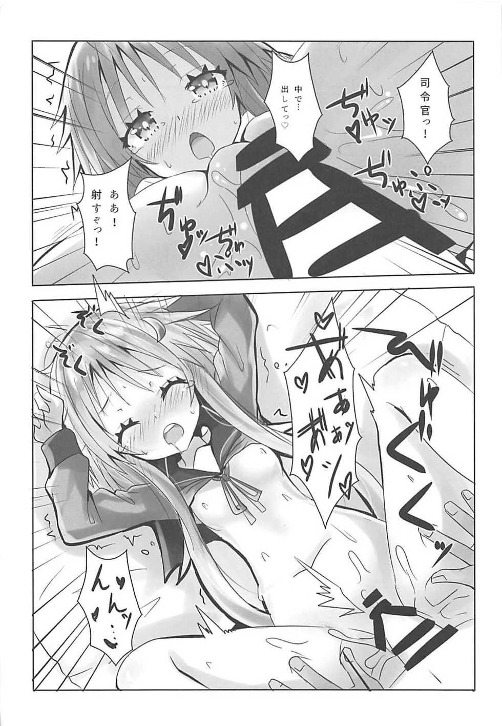 (C93) [Kuro to Kane no Hane (Hizaka)] Chiisai Oppai ja dame desu ka? (Kantai Collection -KanColle-) - Page 11