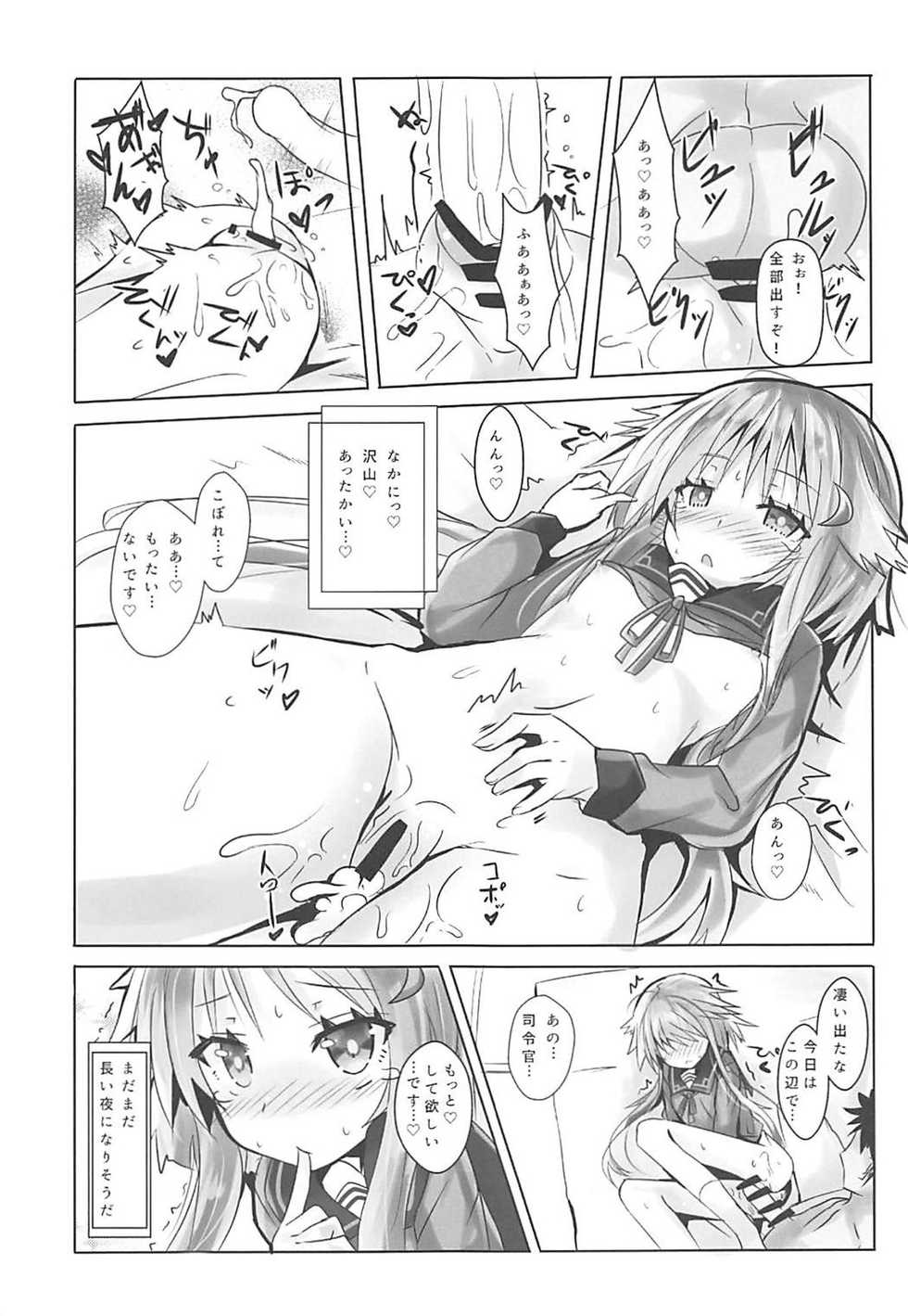 (C93) [Kuro to Kane no Hane (Hizaka)] Chiisai Oppai ja dame desu ka? (Kantai Collection -KanColle-) - Page 12