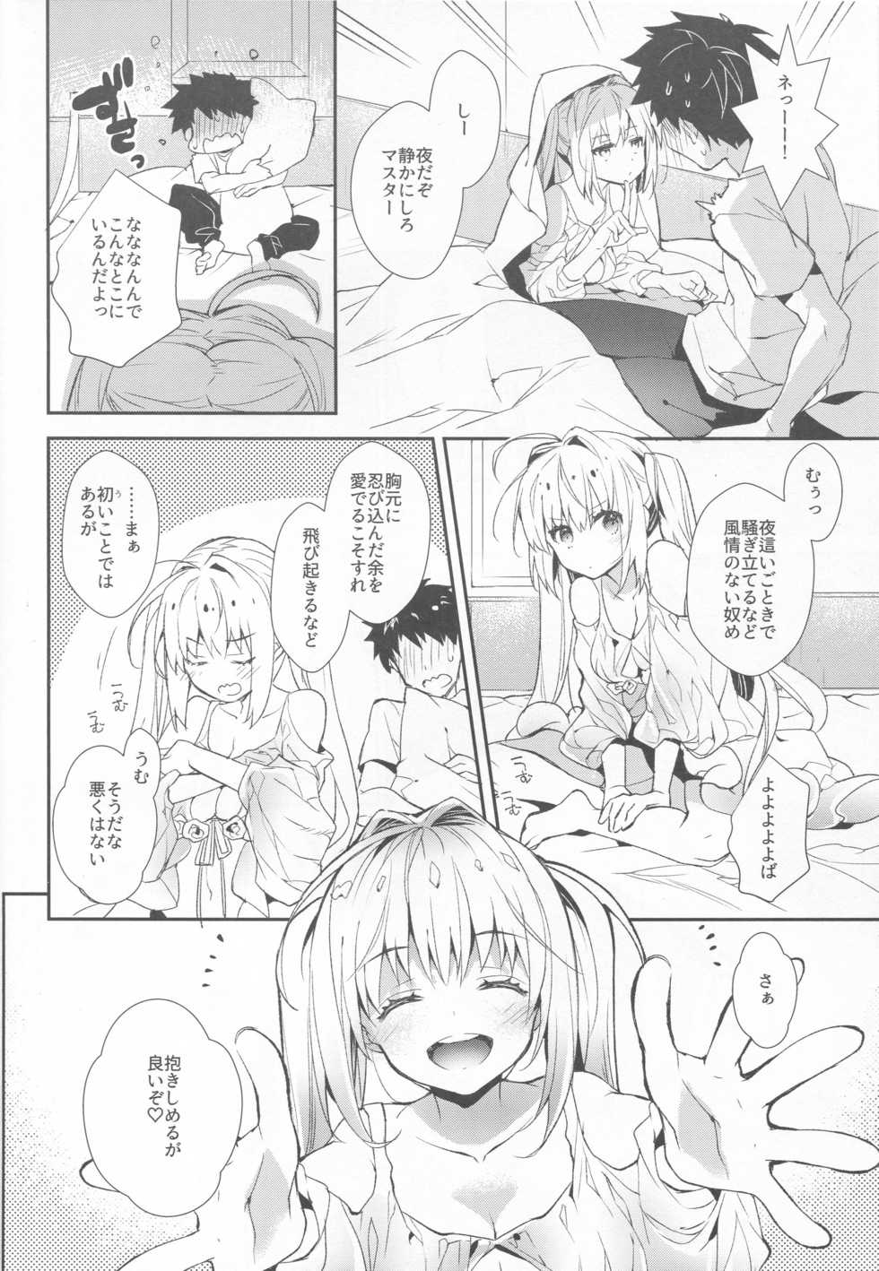 (C93) [ARESTICA (Ariko Youichi)] Yotogi Banashi (Fate/Grand Order) - Page 5