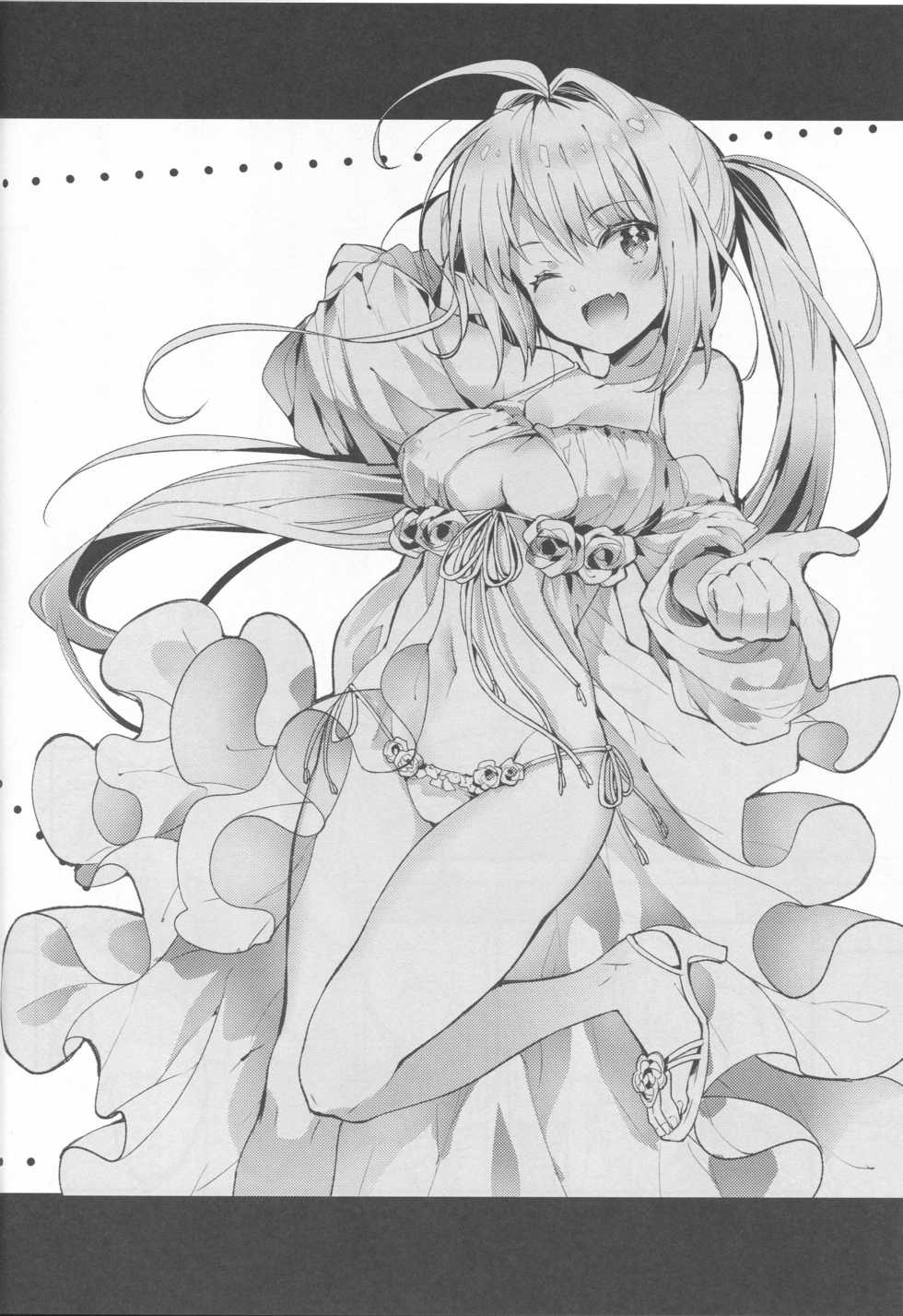 (C93) [ARESTICA (Ariko Youichi)] Yotogi Banashi (Fate/Grand Order) - Page 23