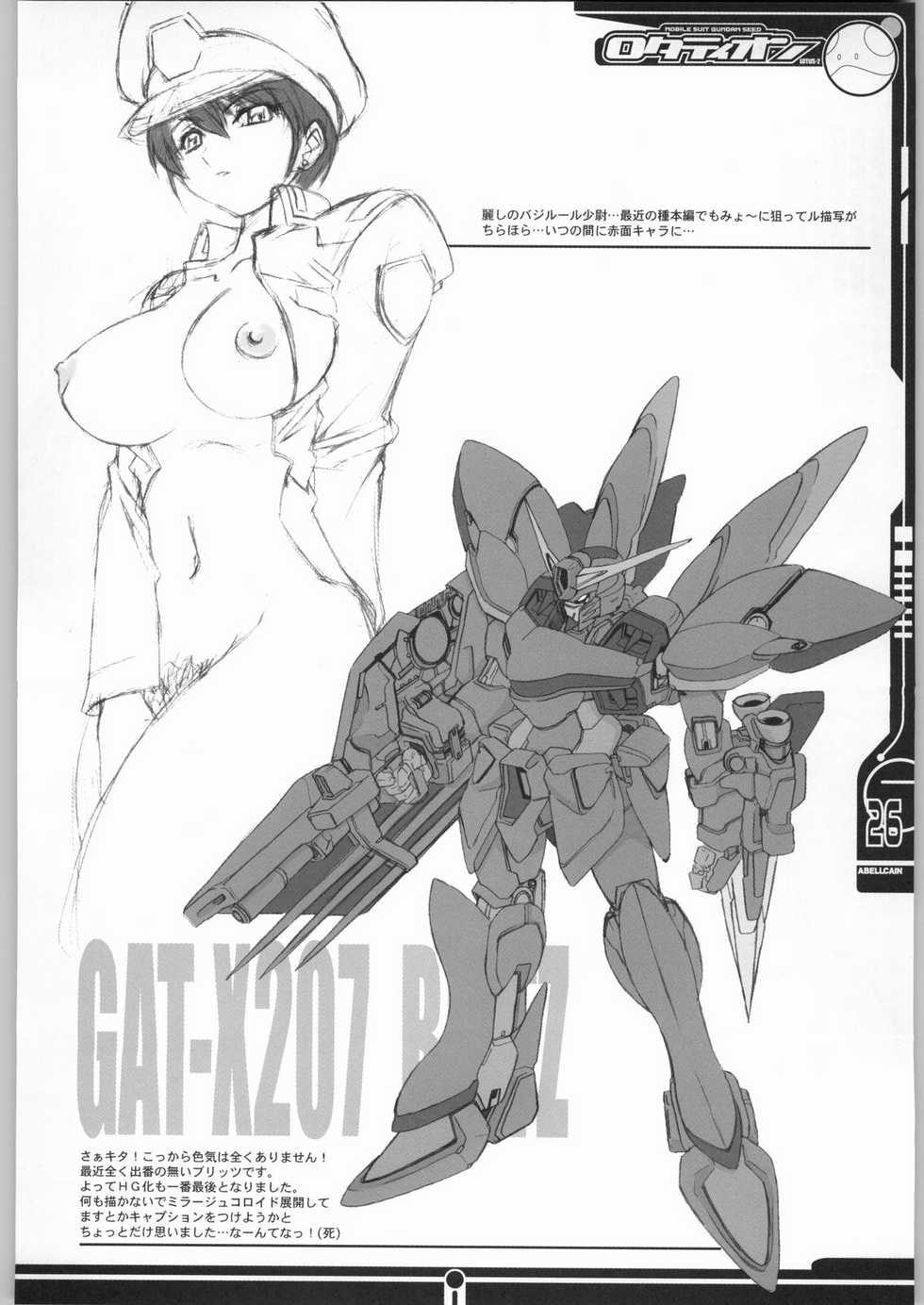 (SC19) [Abellcain, OVACAS (Fujimaru Arikui, Hirokawa Kouichirou)] Rotation (Gundam SEED) - Page 25