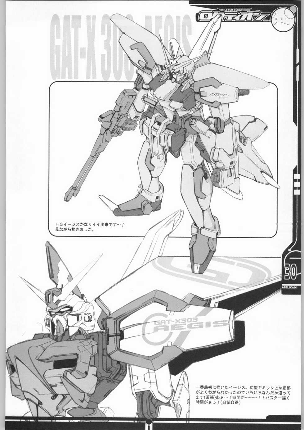 (SC19) [Abellcain, OVACAS (Fujimaru Arikui, Hirokawa Kouichirou)] Rotation (Gundam SEED) - Page 29