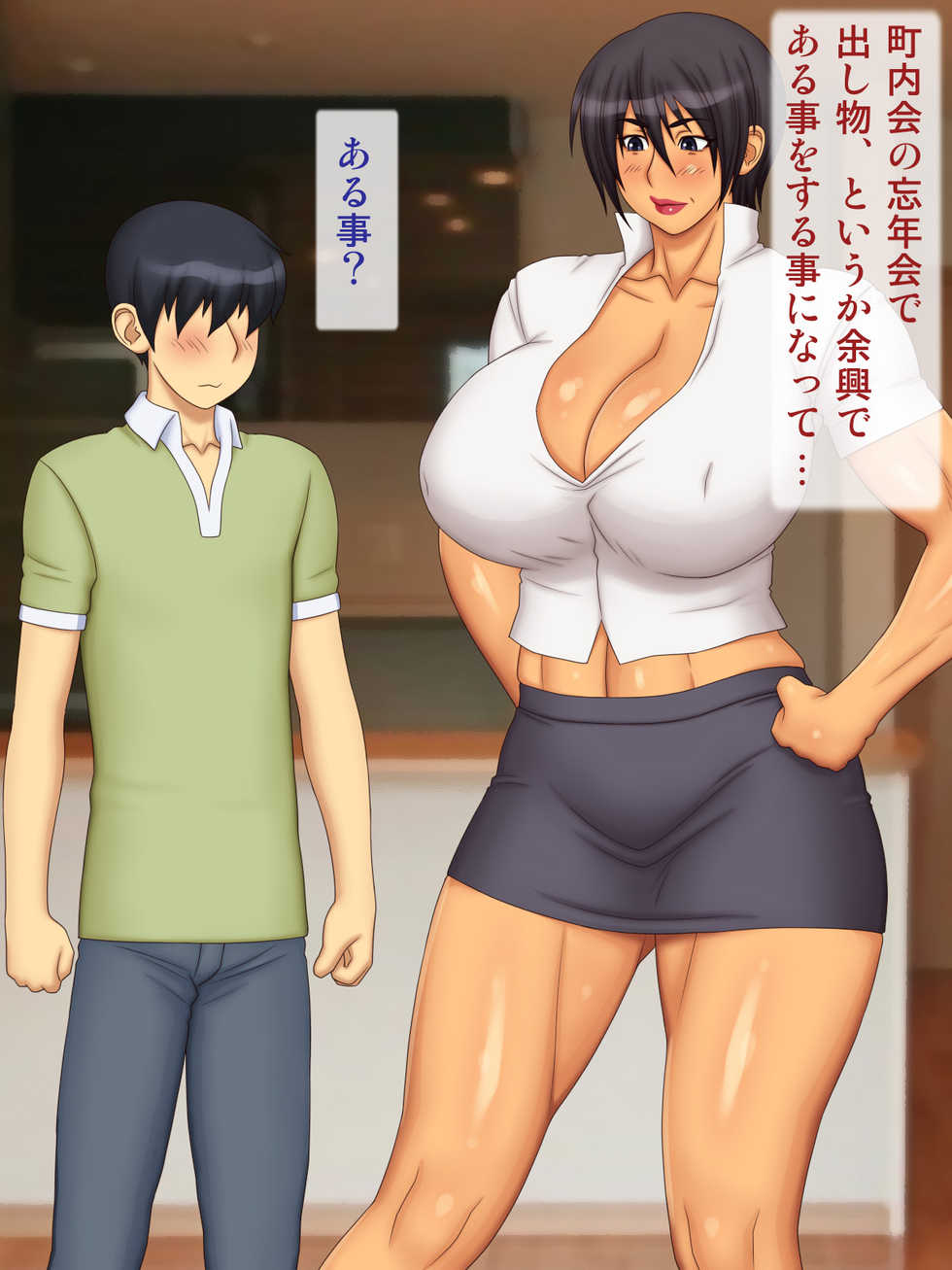 [Yukijirushi Nyuugyou (Yukijirushi)] Jukujoshi Pro Wrestling - Page 5