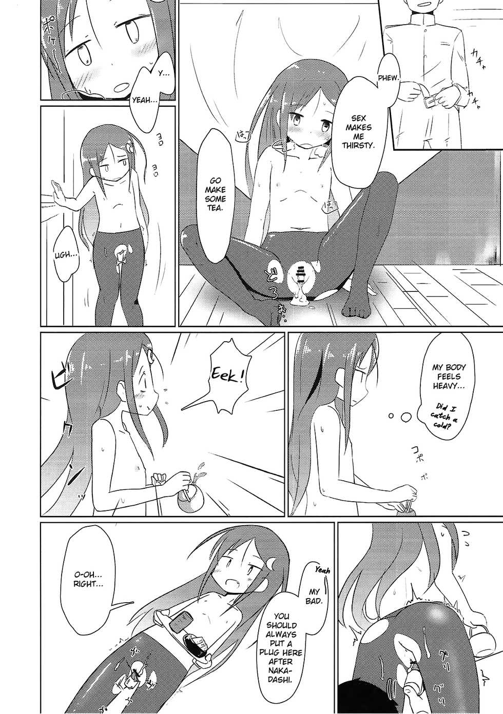 (Gunreibu Shuho & Houraigekisen Yo-i! Goudou Enshuu 5Senme) [Mabonasu (Nassukun)] Saiminjutsu dato? Kudaranai!! | Hypnosis? That stuff's useless!! (Kantai Collection -KanColle-) [English] - Page 7