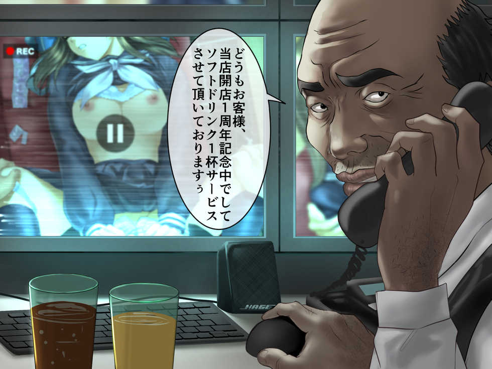 [HK (Horita Keishi)] Hisashi - Page 9
