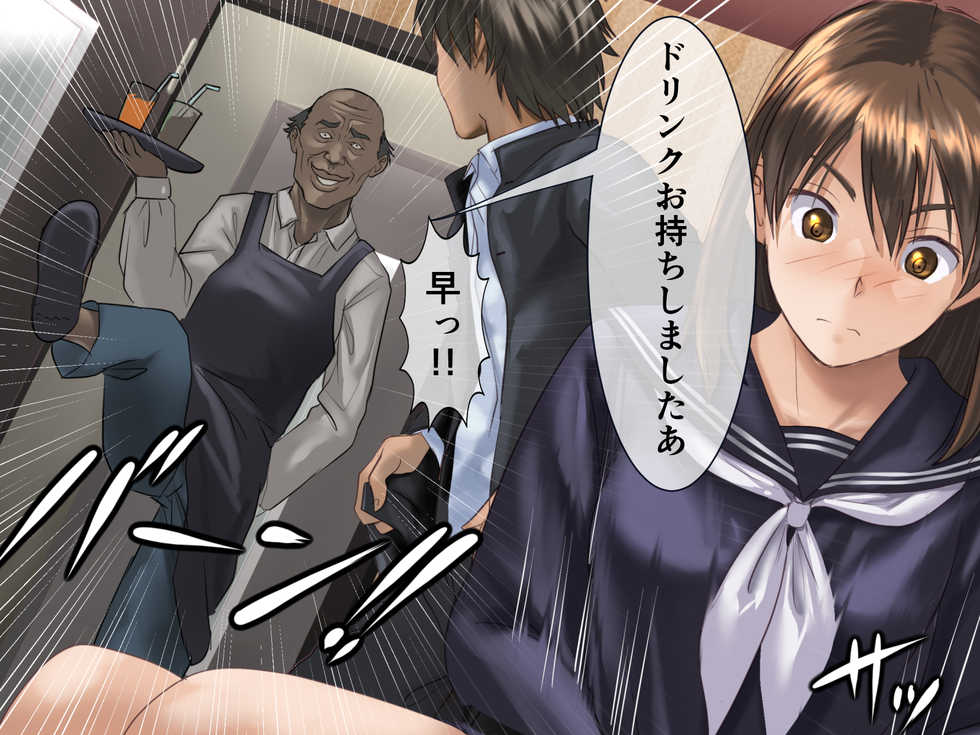 [HK (Horita Keishi)] Hisashi - Page 13