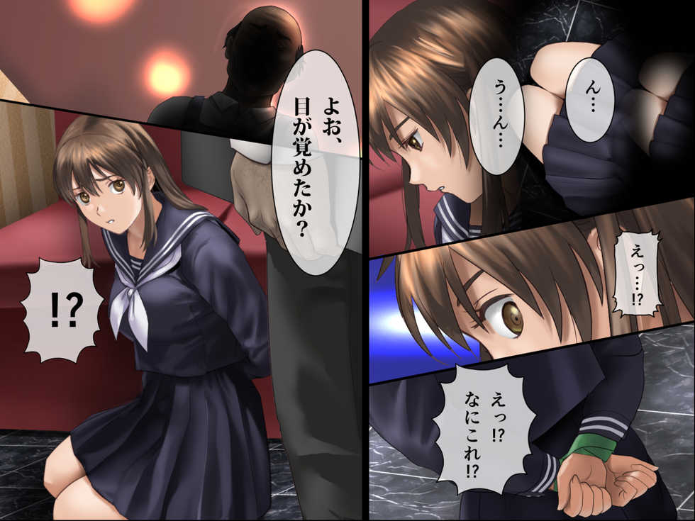 [HK (Horita Keishi)] Hisashi - Page 16
