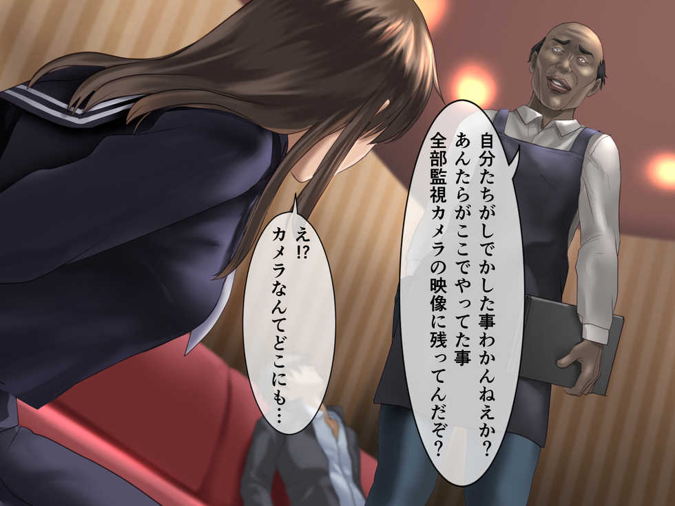 [HK (Horita Keishi)] Hisashi - Page 18
