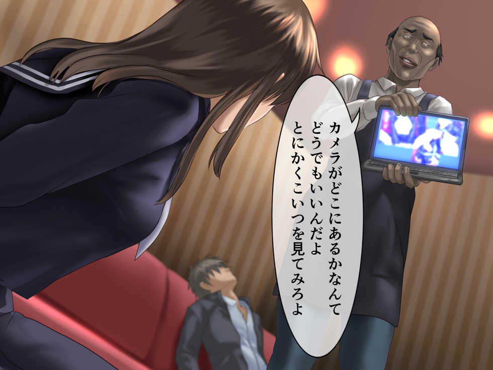 [HK (Horita Keishi)] Hisashi - Page 19