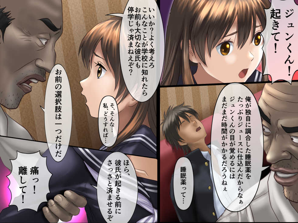 [HK (Horita Keishi)] Hisashi - Page 23