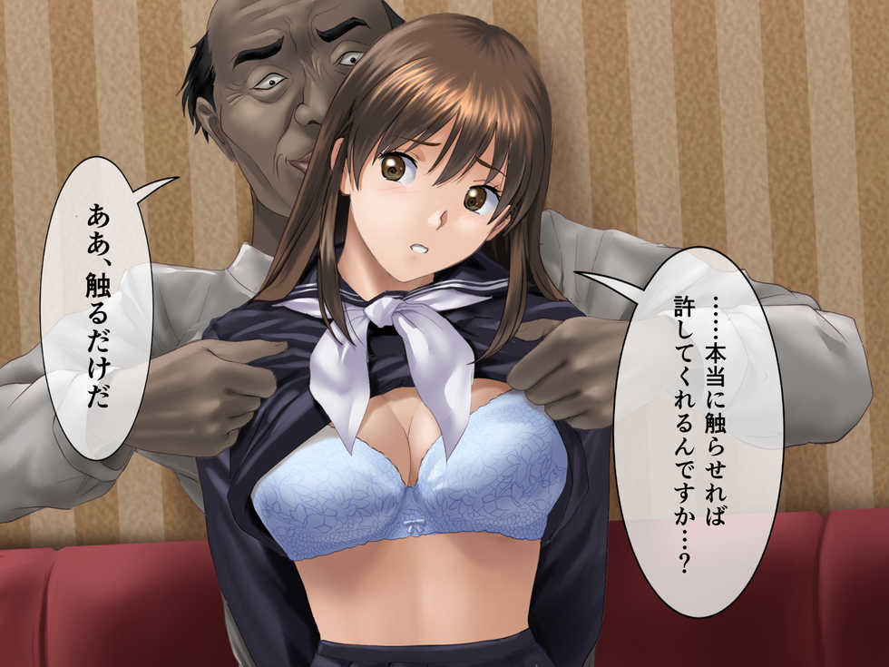 [HK (Horita Keishi)] Hisashi - Page 35