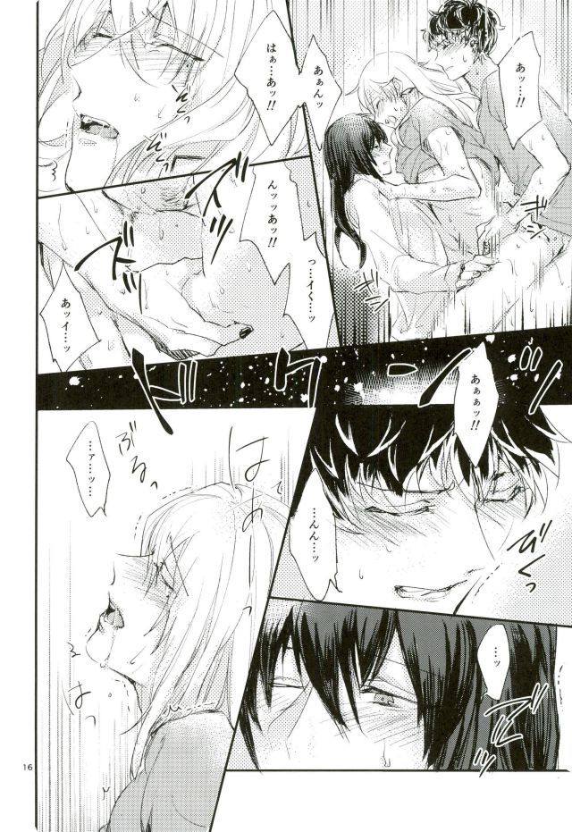 [ismst (Sachiko)] TRiPLENiZE (Idolish7) - Page 14