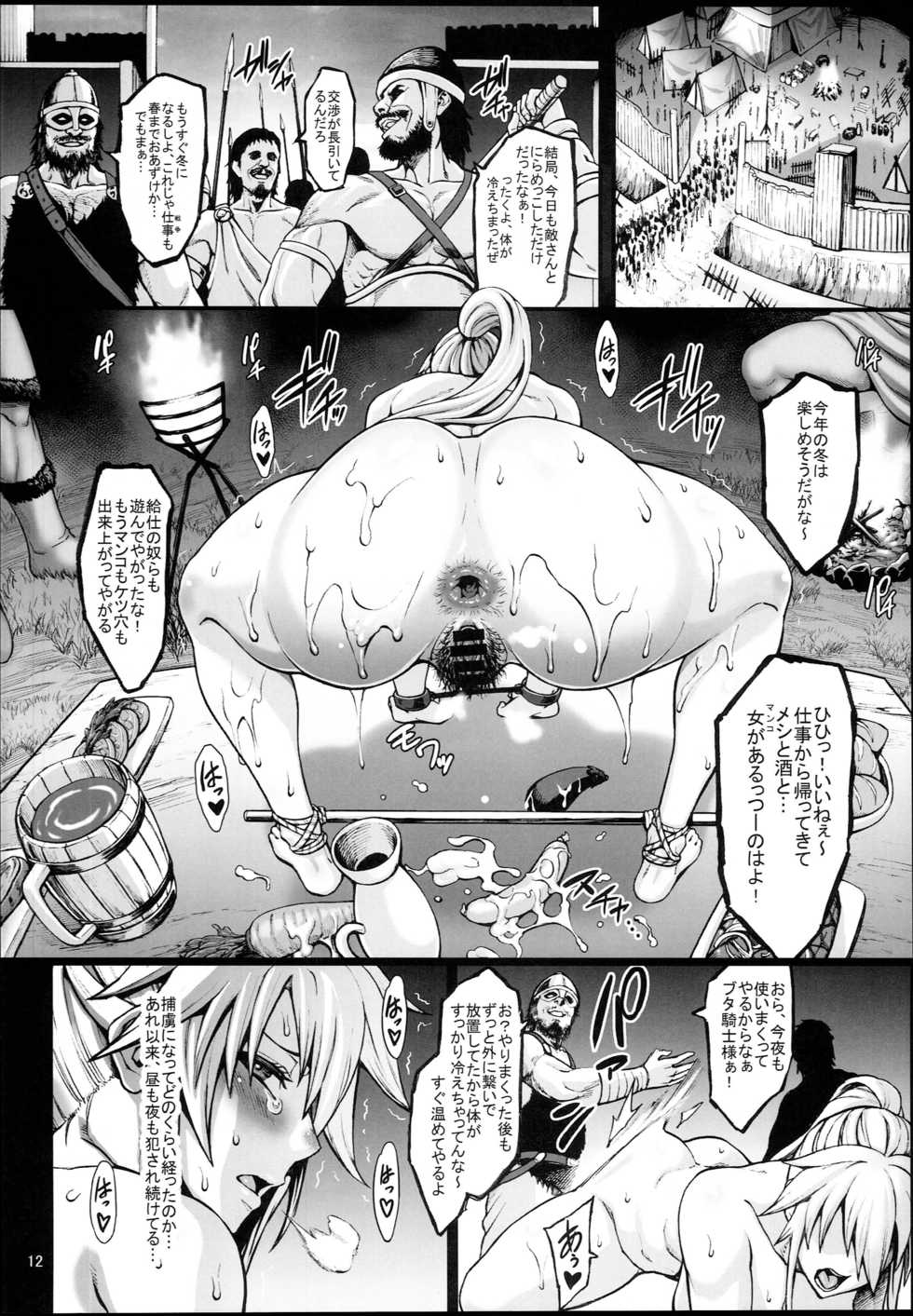 Neromashin E Hentai