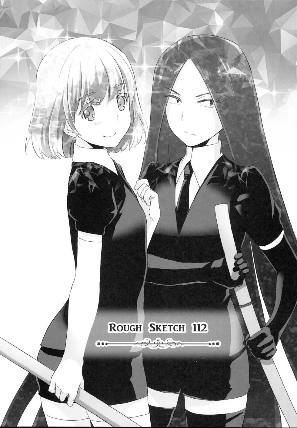 (C93) [Digital Lover (Nakajima Yuka)] ROUGH SKETCH 112 (Various) - Page 1