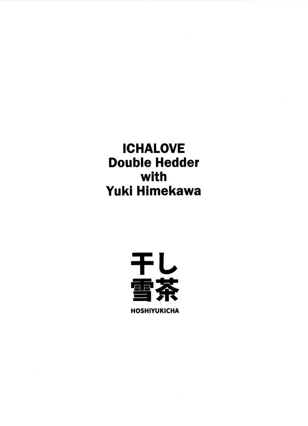 (C92) [Hoshiyukicha (Yukihoshi Kokoro)] Himekawa Yuki to ICHALOVE Double Hedder (THE IDOLM@STER CINDERELLA GIRLS)  [Chinese] [寂月汉化组] - Page 31