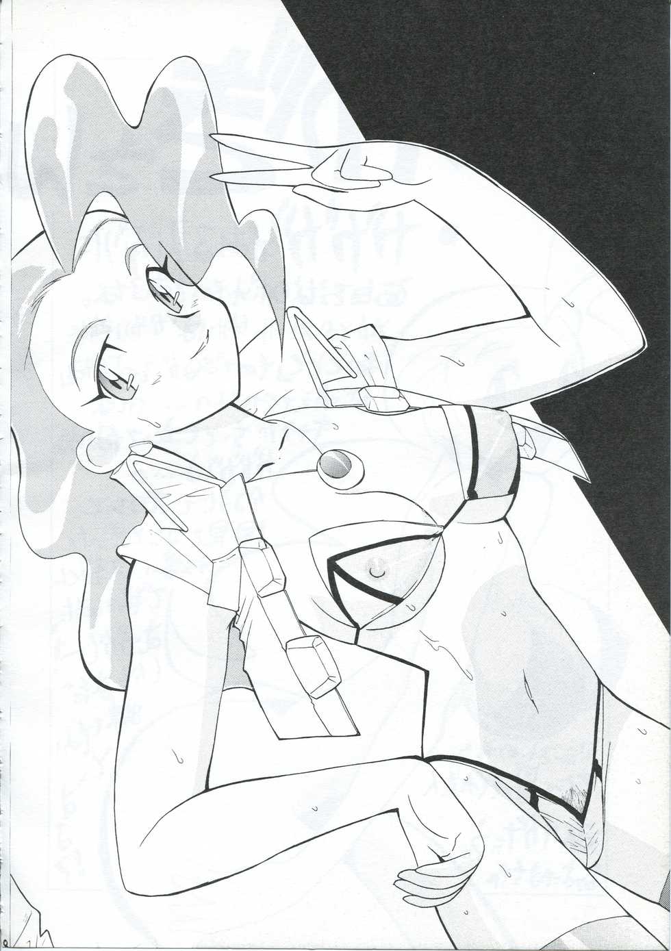 [Cha Cha Cha Brothers (Yokoyama Chicha)] Natsu no Gaoh (GaoGaiGar) - Page 27