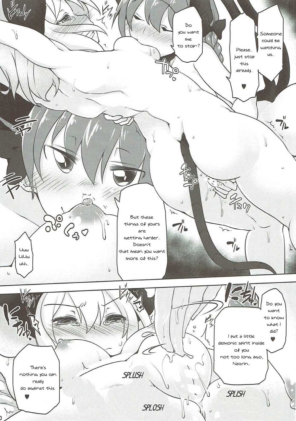 (Reitaisai 13) [Akikaze Asparagus (Aki)] Nezumi no Kuse ni Namaiki da (Touhou Project) [English] [TranslatorWithoutAName] - Page 9