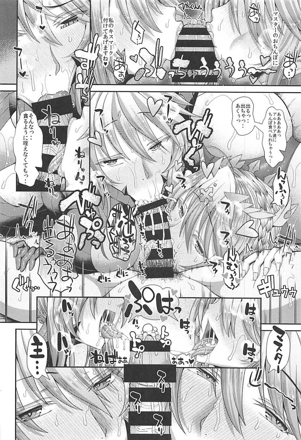 (C93) [Deastim (Unadon)] Chaldea SEX Rotation (Fate/Grand Order) - Page 25
