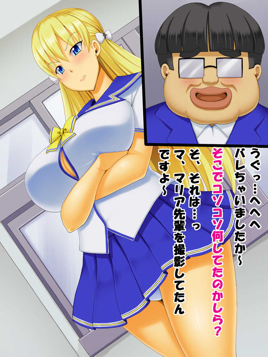 [Tackle Box (Kawanuma Uotsuri)] Reco Hame (Reco Love) - Page 2