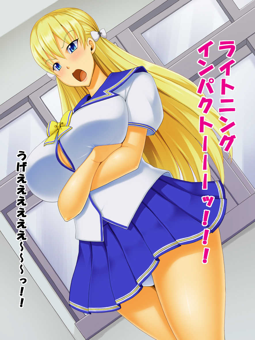 [Tackle Box (Kawanuma Uotsuri)] Reco Hame (Reco Love) - Page 5