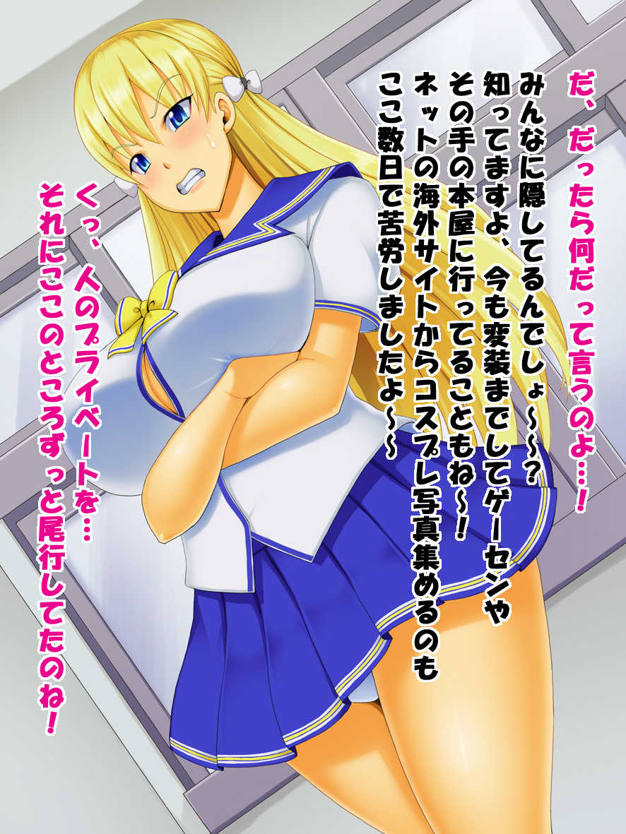 [Tackle Box (Kawanuma Uotsuri)] Reco Hame (Reco Love) - Page 9