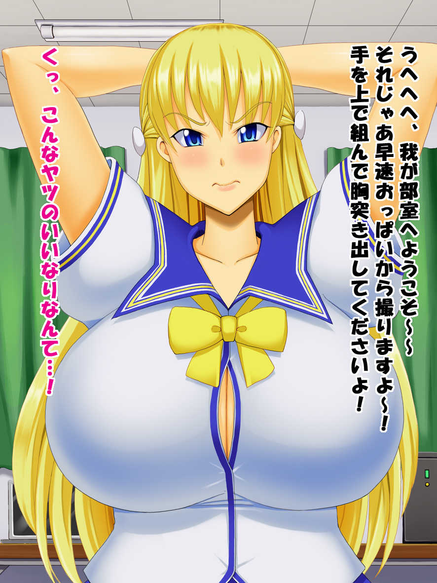 [Tackle Box (Kawanuma Uotsuri)] Reco Hame (Reco Love) - Page 12